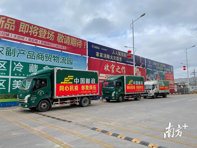 臘肉、沙田柚、鹽焗雞……梅州梅江區(qū)捐贈農(nóng)產(chǎn)品馳援五華