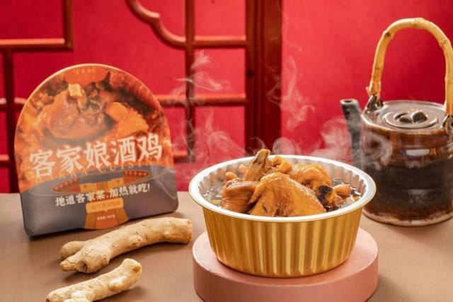 好山好水出好菜，世界客都為全球預制客家“一桌菜”！